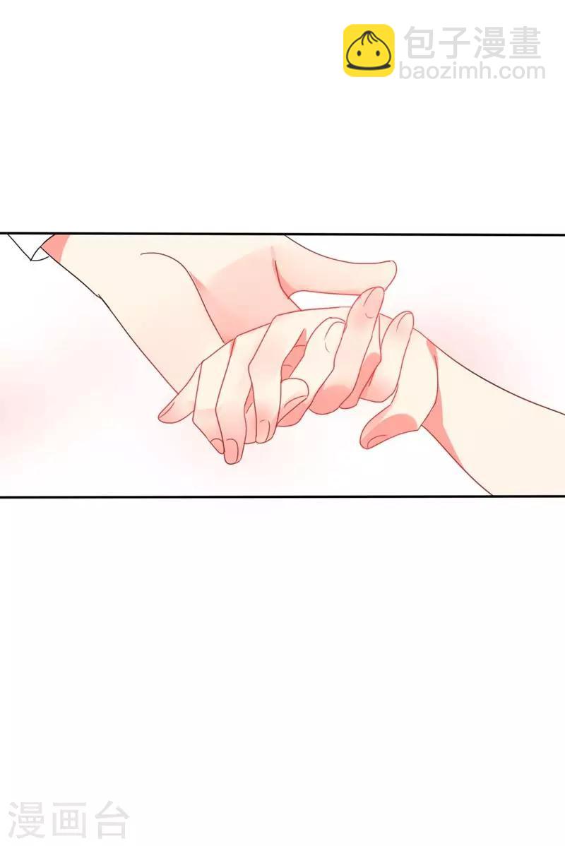 第15话 竟然&hellip;&hellip;动手动脚-第15话