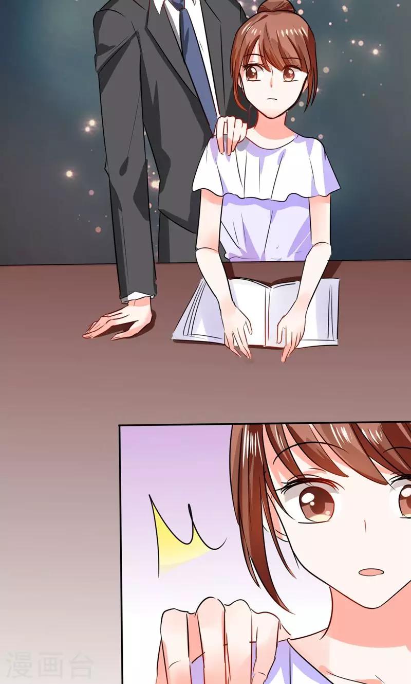 第15话 竟然&hellip;&hellip;动手动脚-第15话