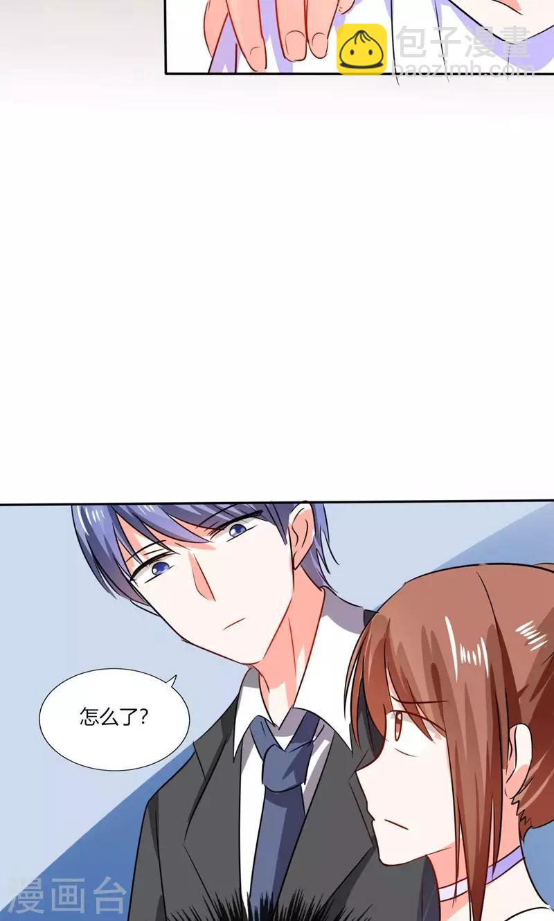 第15话 竟然&hellip;&hellip;动手动脚-第15话