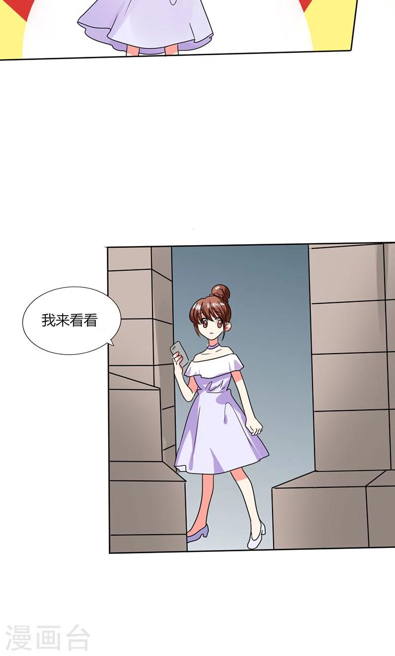 第21话 这下怎么办-第21话