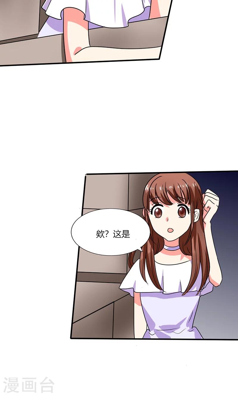 第21话 这下怎么办-第21话