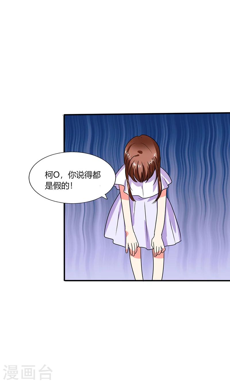 第21话 这下怎么办-第21话