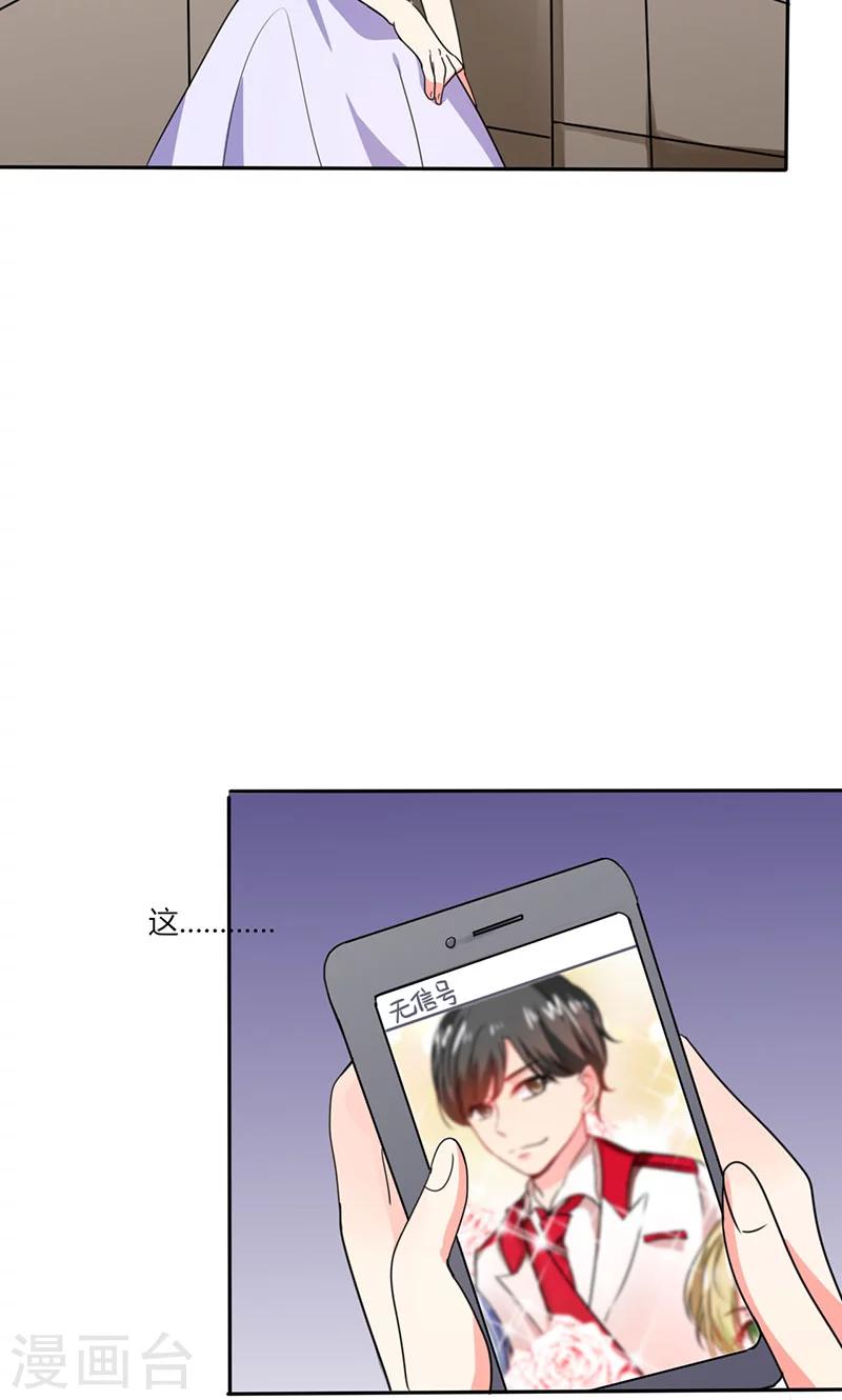 第21话 这下怎么办-第21话