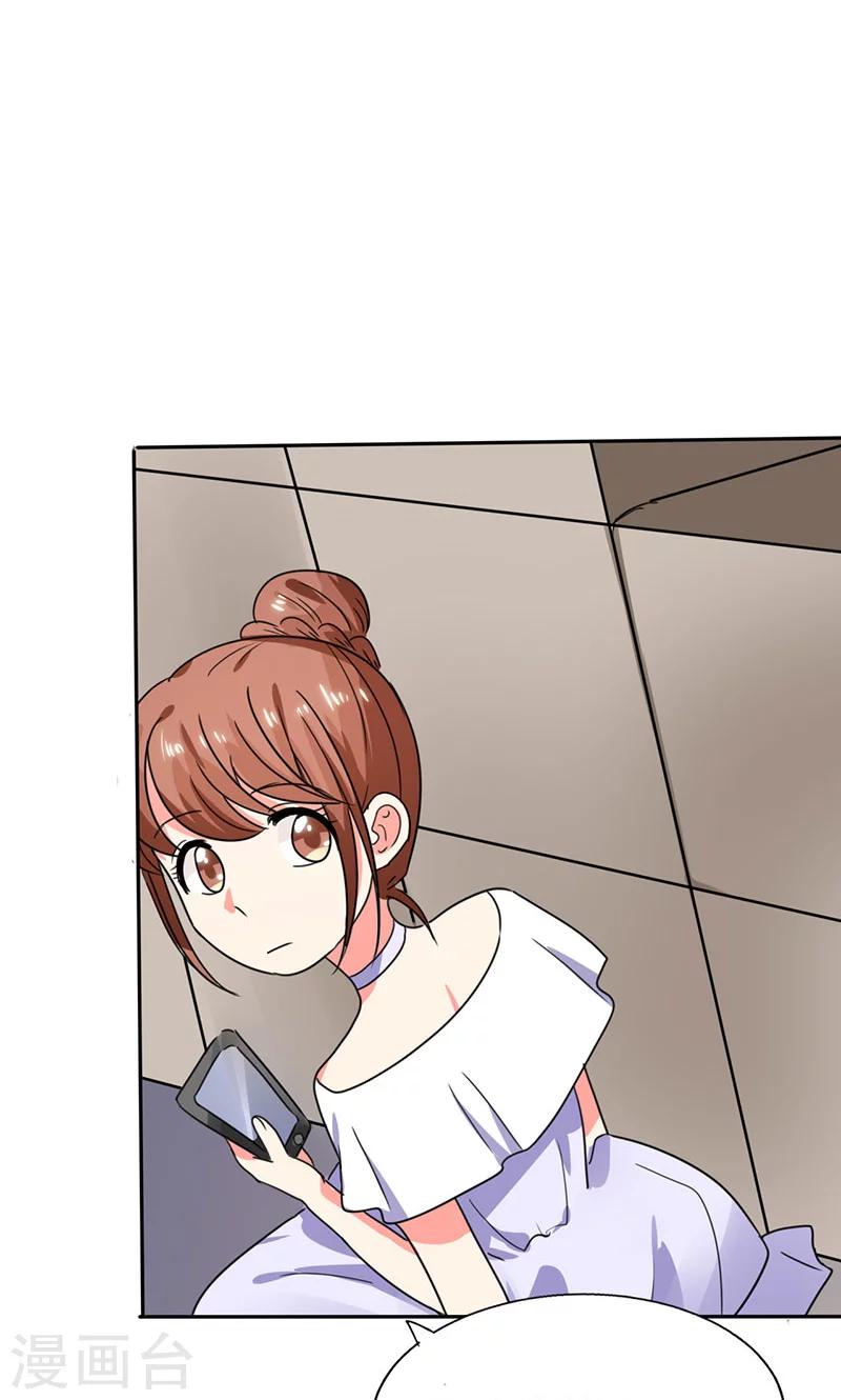 第21话 这下怎么办-第21话