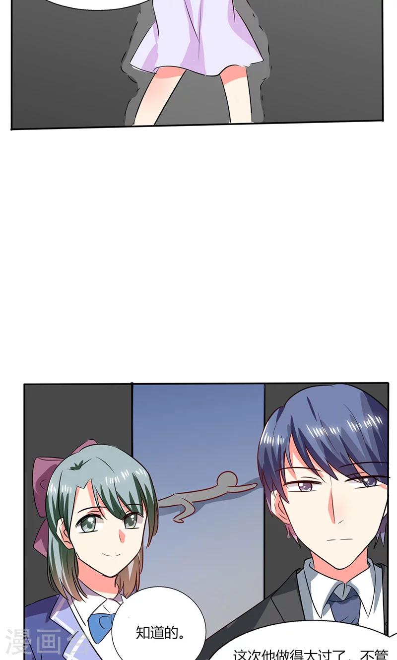 第23话 这不是在做梦-第23话