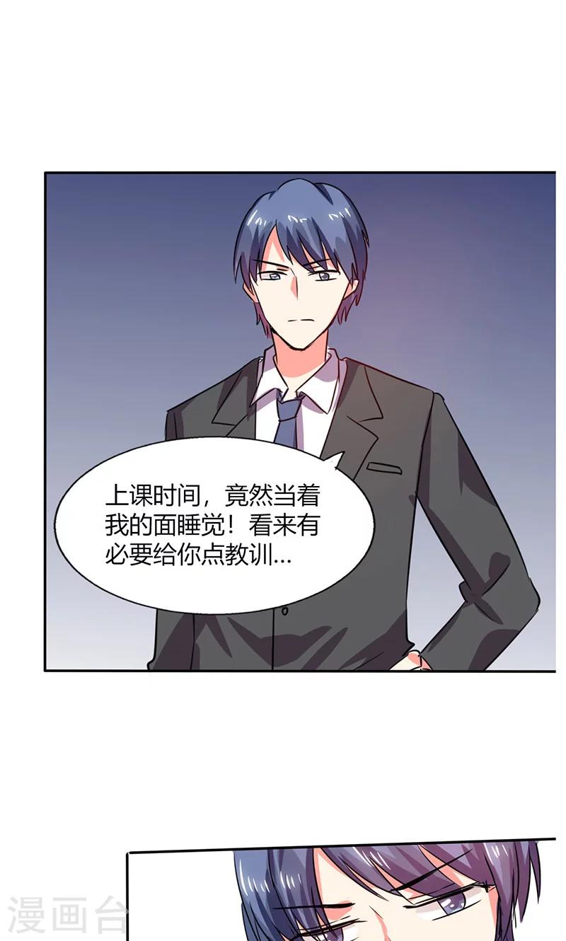 第23话 这不是在做梦-第23话