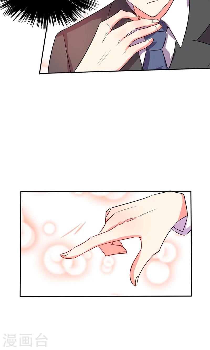 第23话 这不是在做梦-第23话