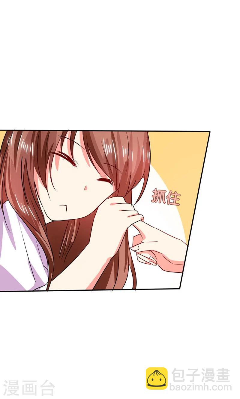 第23话 这不是在做梦-第23话