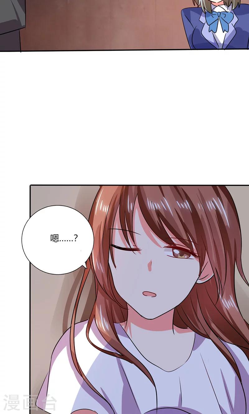 第23话 这不是在做梦-第23话