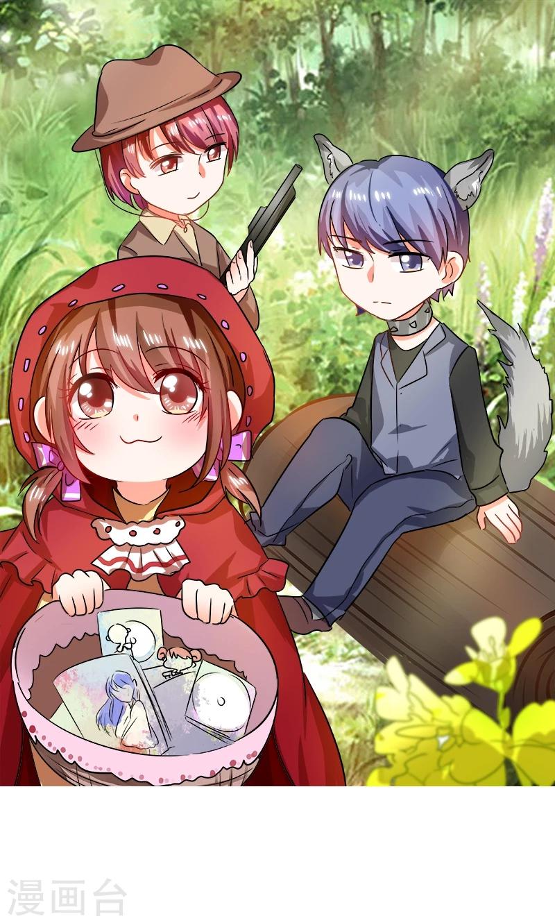 第25话 番外篇二：打扰了！-第25话