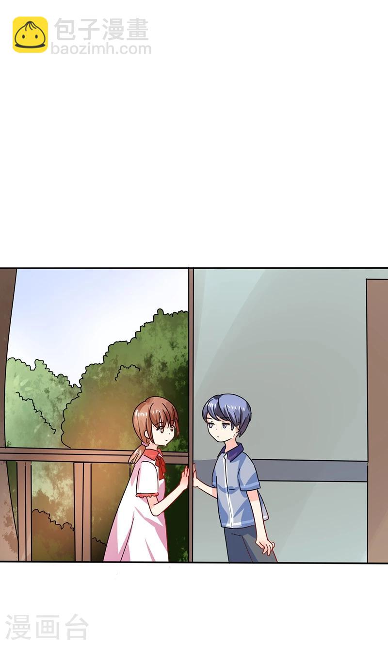 第25话 番外篇二：打扰了！-第25话