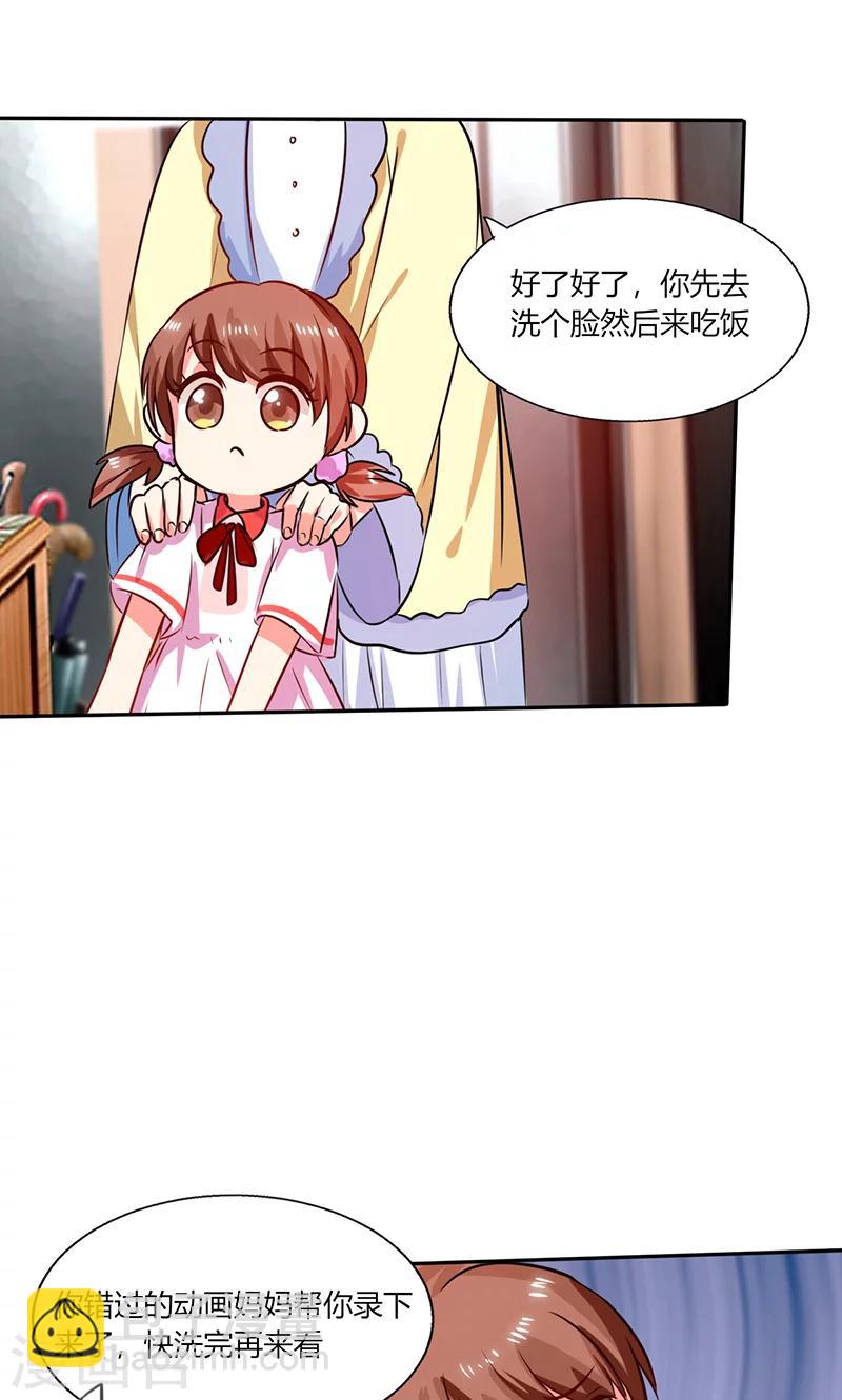 第27话 番外篇四：搬家了-第27话