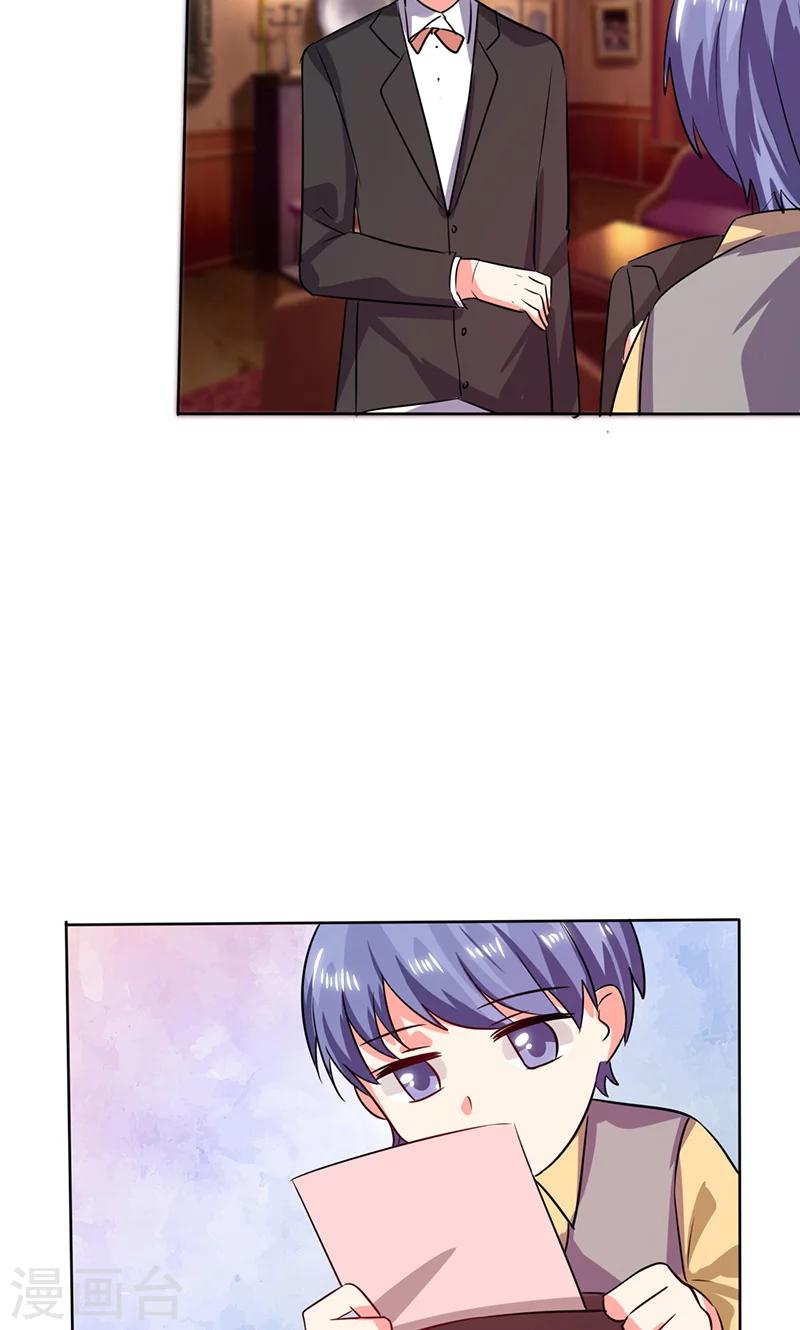 第27话 番外篇四：搬家了-第27话