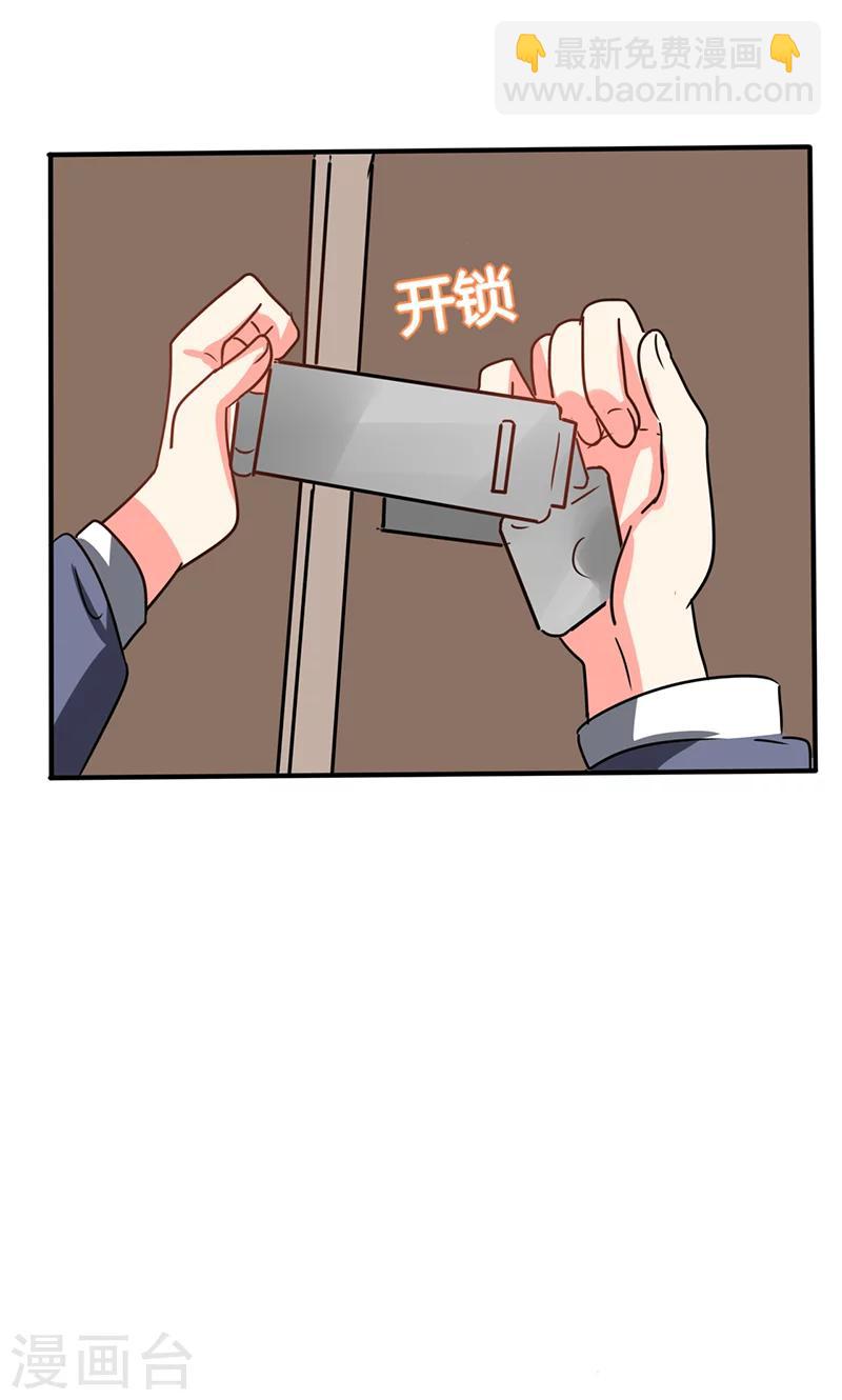 第27话 番外篇四：搬家了-第27话