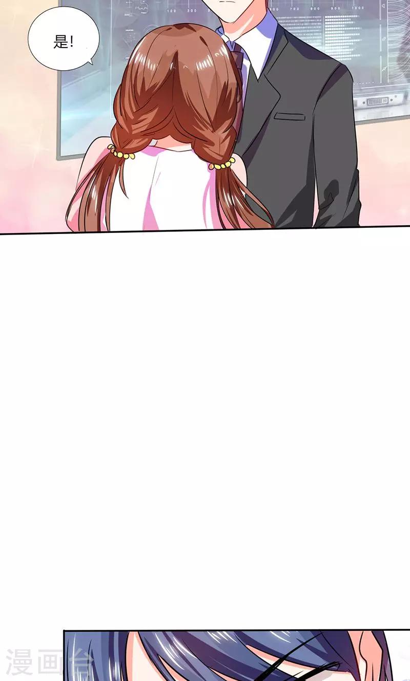 第29话 突然喜欢你-第29话