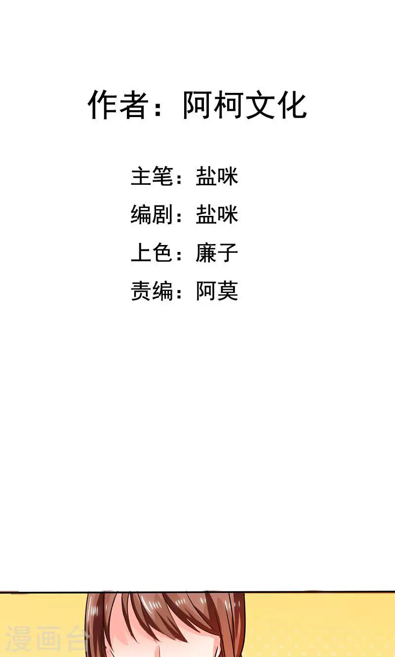 第29话 突然喜欢你-第29话