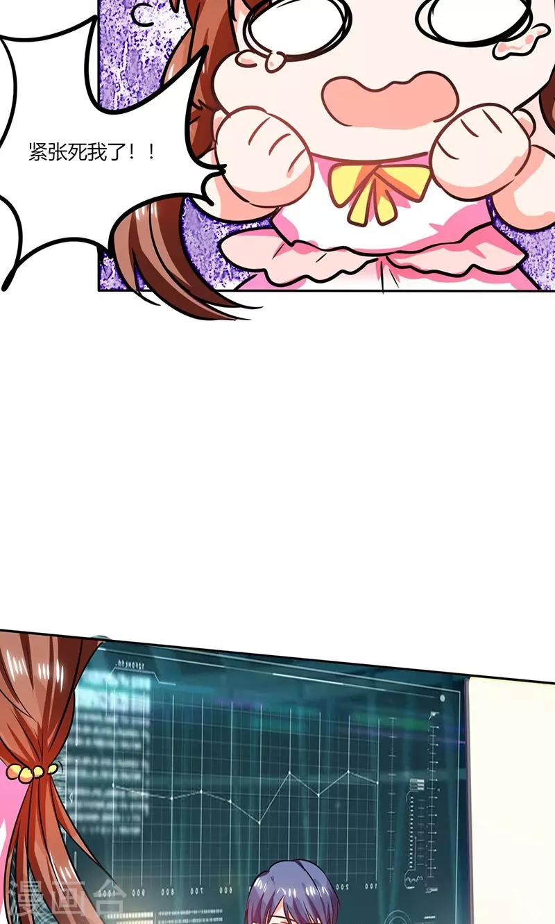 第29话 突然喜欢你-第29话