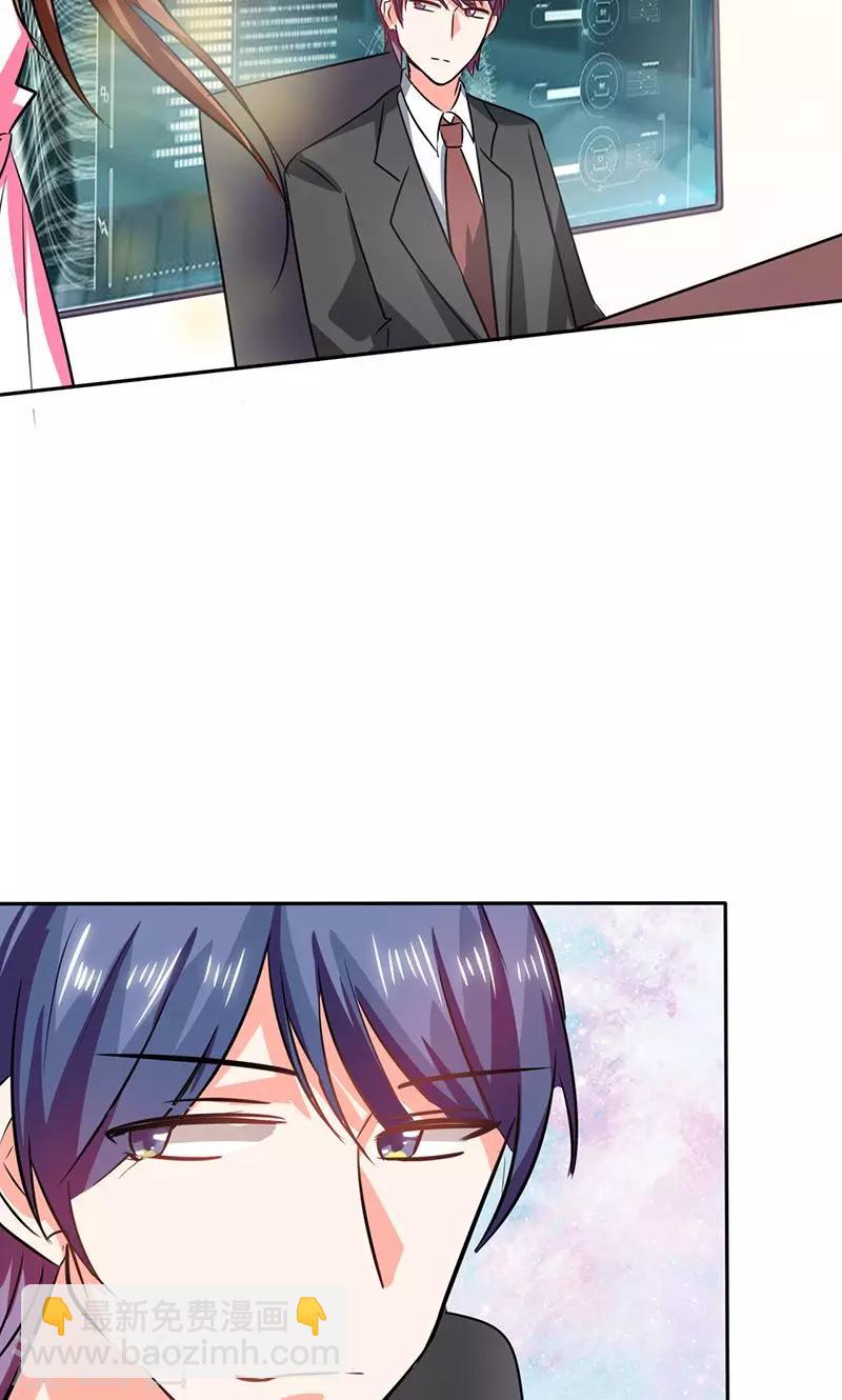 第29话 突然喜欢你-第29话