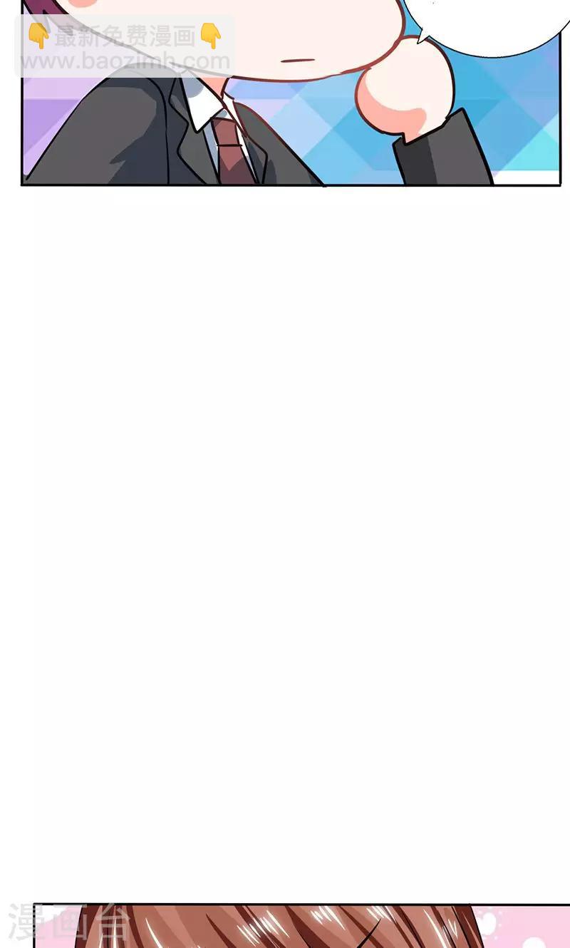 第29话 突然喜欢你-第29话