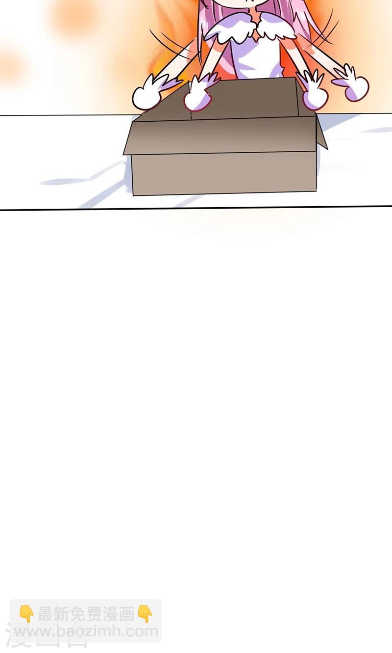 第31话 完了麻烦来了！-第31话