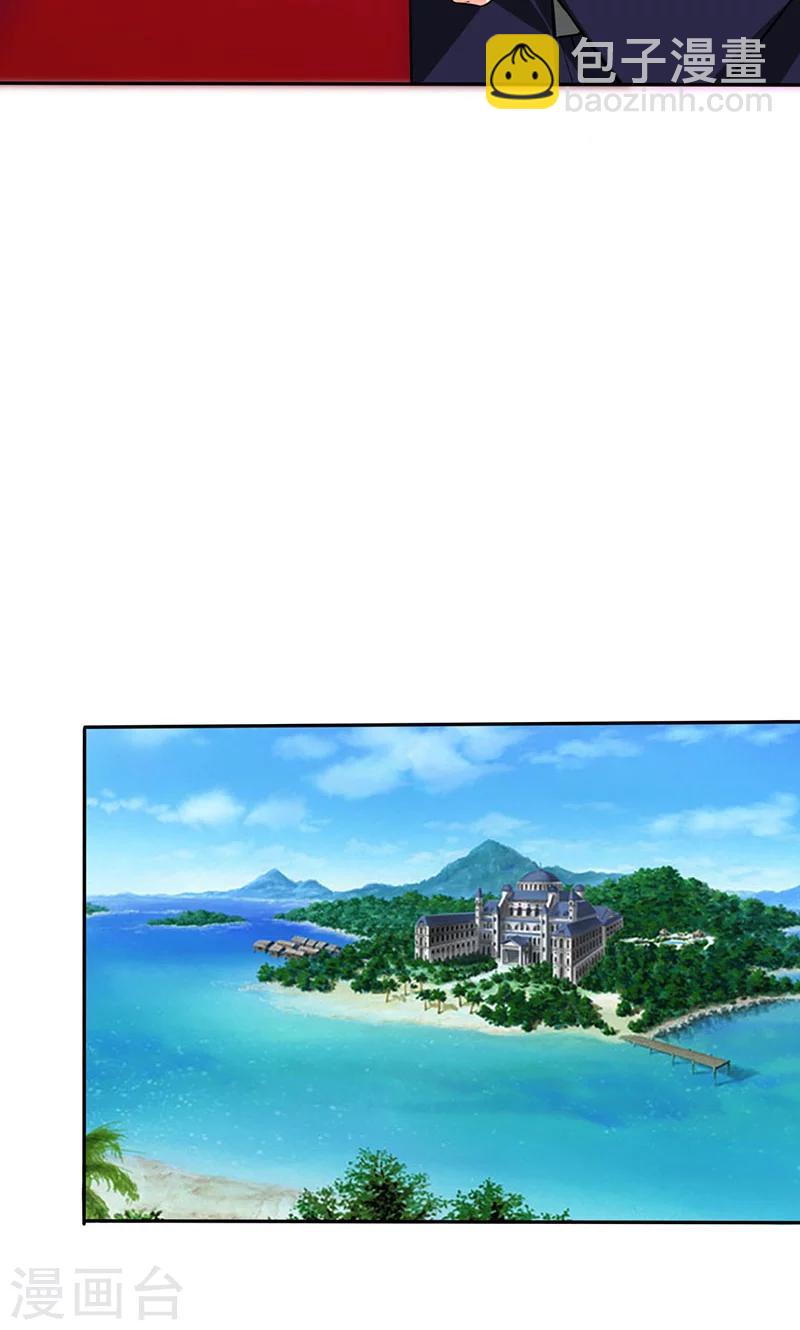 第33话 做造型？我是专业的！-第33话