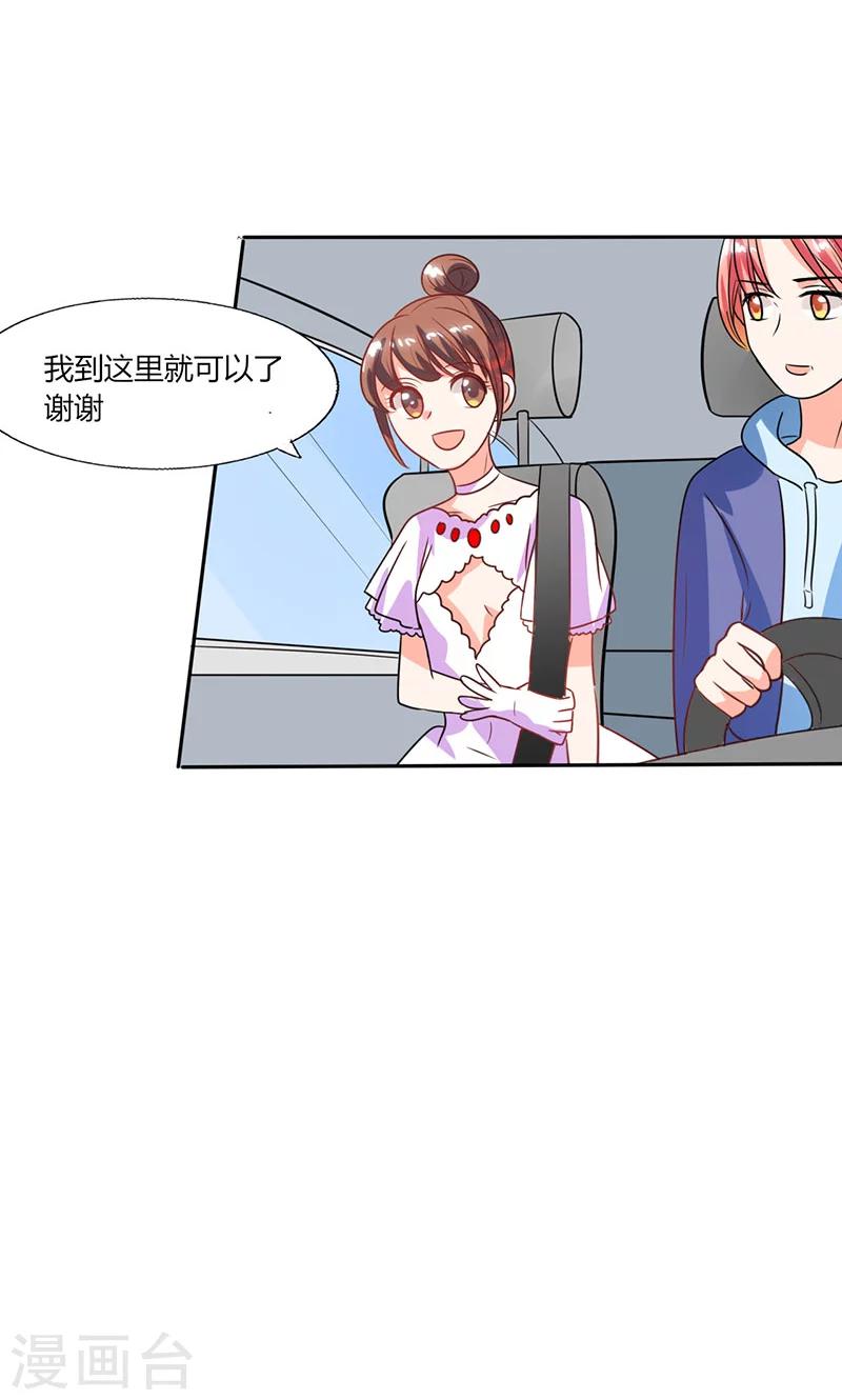 第33话 做造型？我是专业的！-第33话