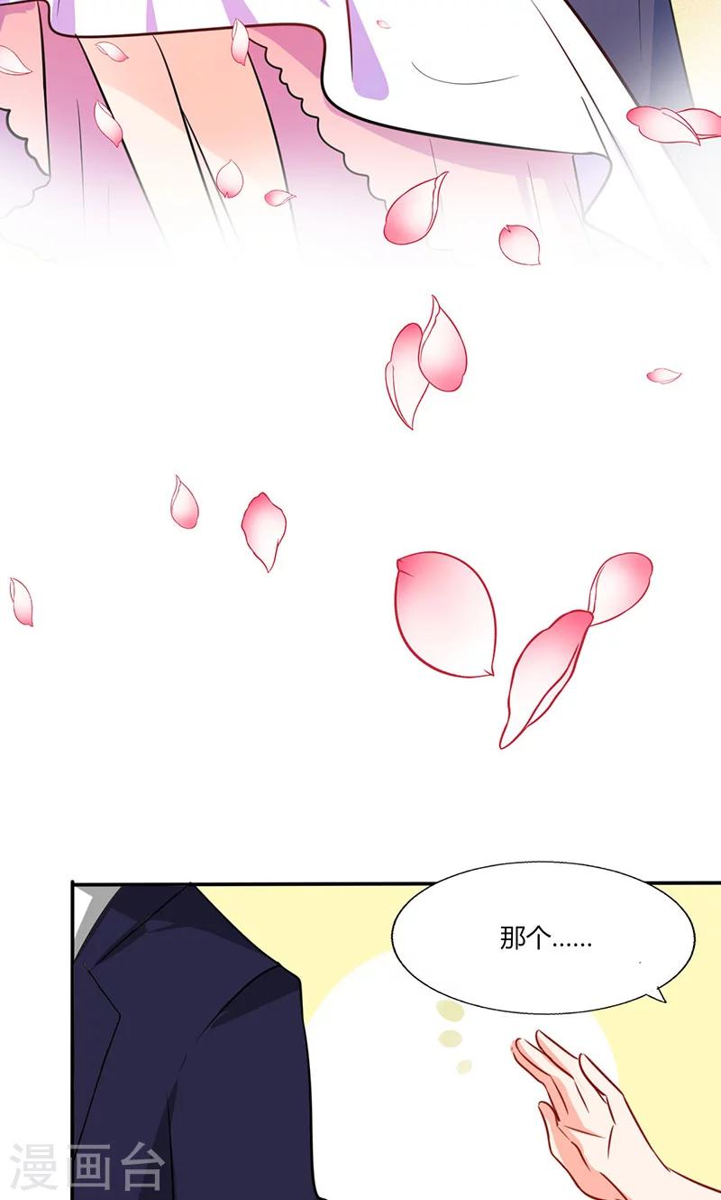 第33话 做造型？我是专业的！-第33话