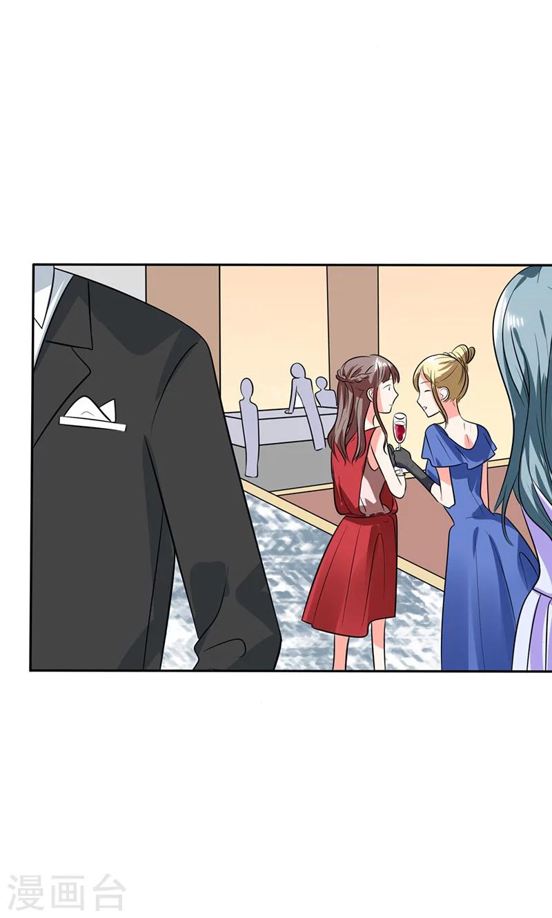 第33话 做造型？我是专业的！-第33话