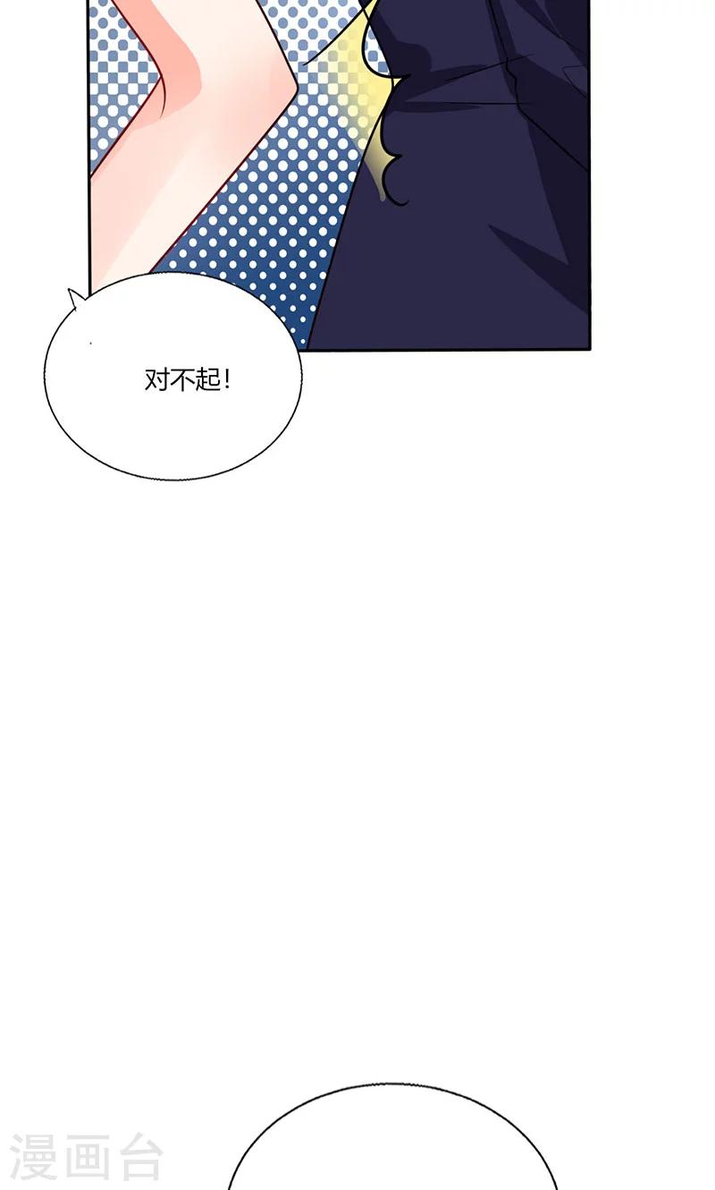 第35话 我真的不会跳舞-第35话