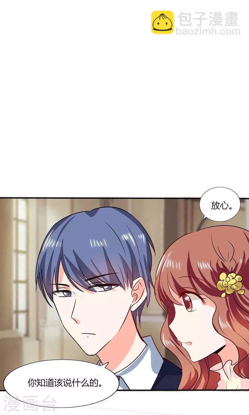 第37话 这是我女朋友-第37话