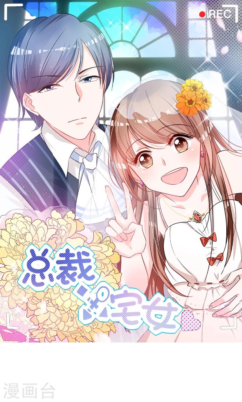 第39话 戏精登场-第39话