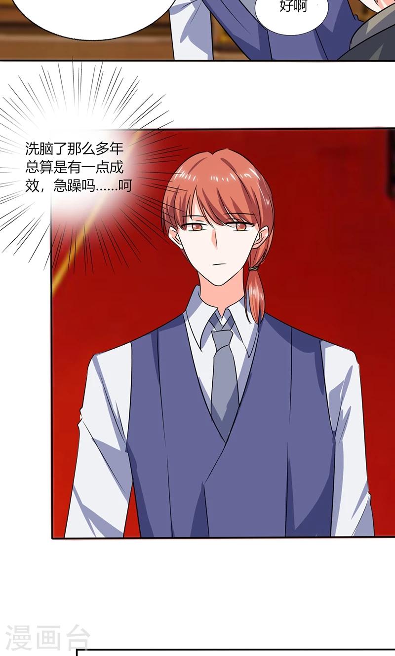 第39话 戏精登场-第39话