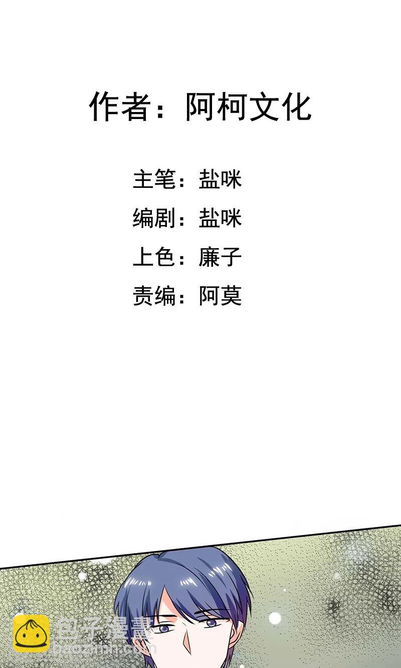 第39话 戏精登场-第39话