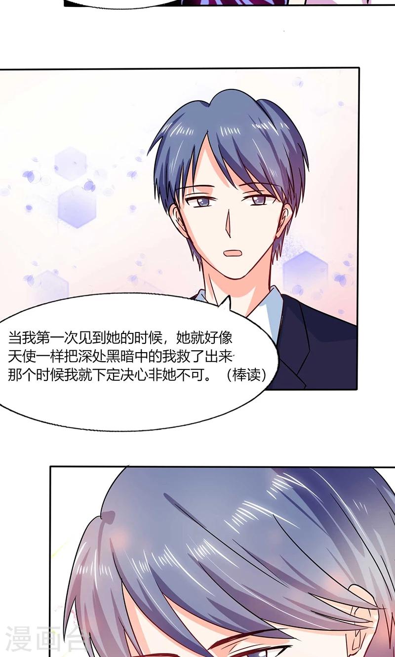 第39话 戏精登场-第39话