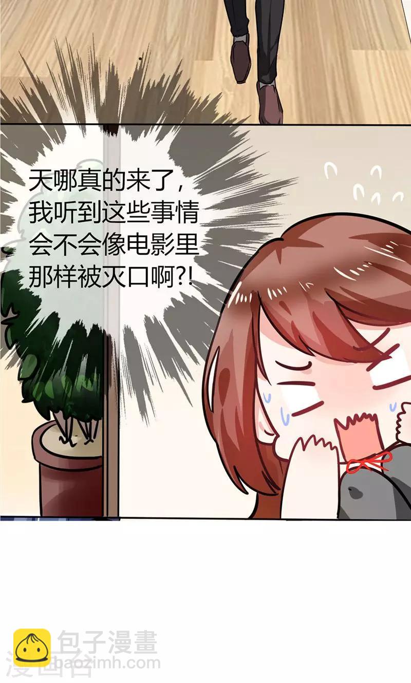 第5话 嗨！帅哥你好啊-第5话