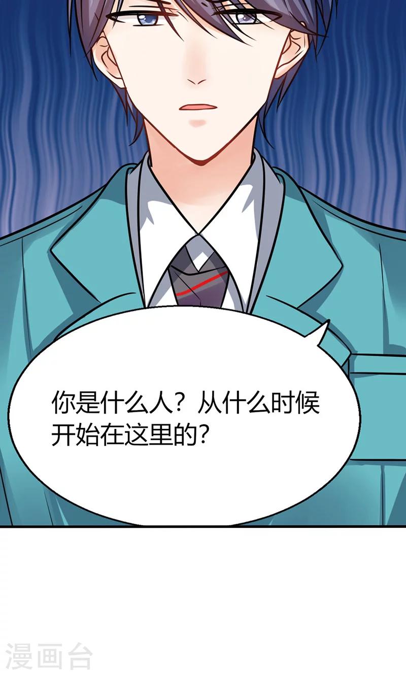 第5话 嗨！帅哥你好啊-第5话