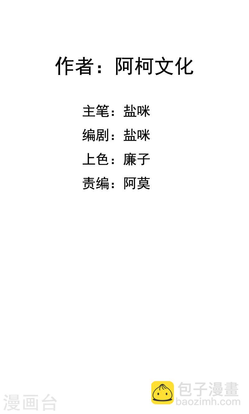 第5话 嗨！帅哥你好啊-第5话