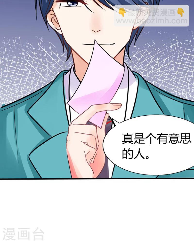 第5话 嗨！帅哥你好啊-第5话