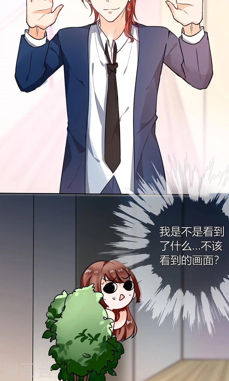 第5话 嗨！帅哥你好啊-第5话