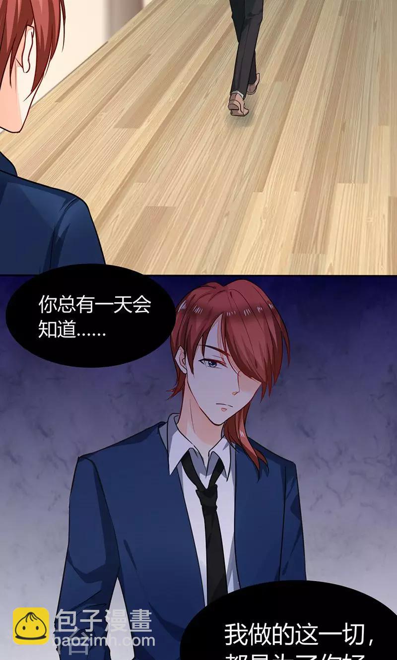 第5话 嗨！帅哥你好啊-第5话