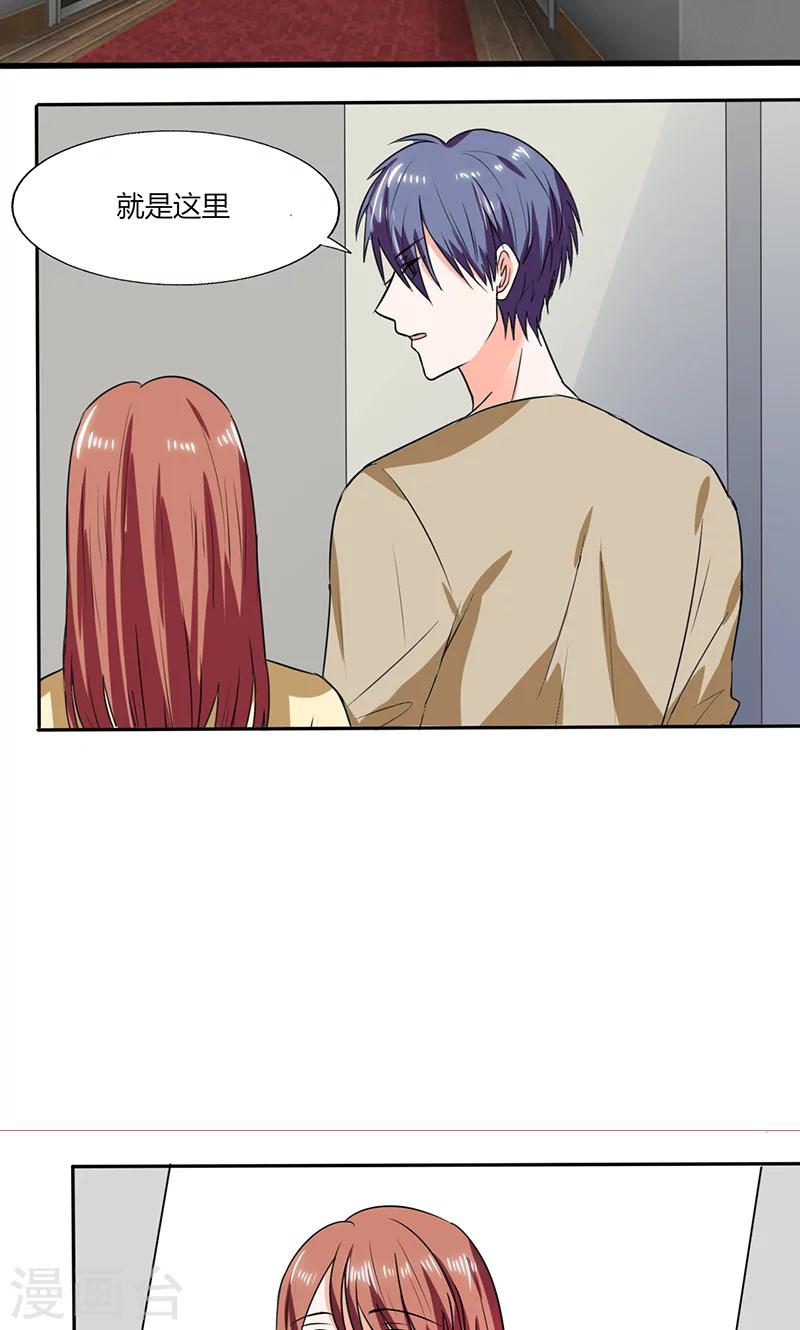 第41话 总裁的豪宅-第41话