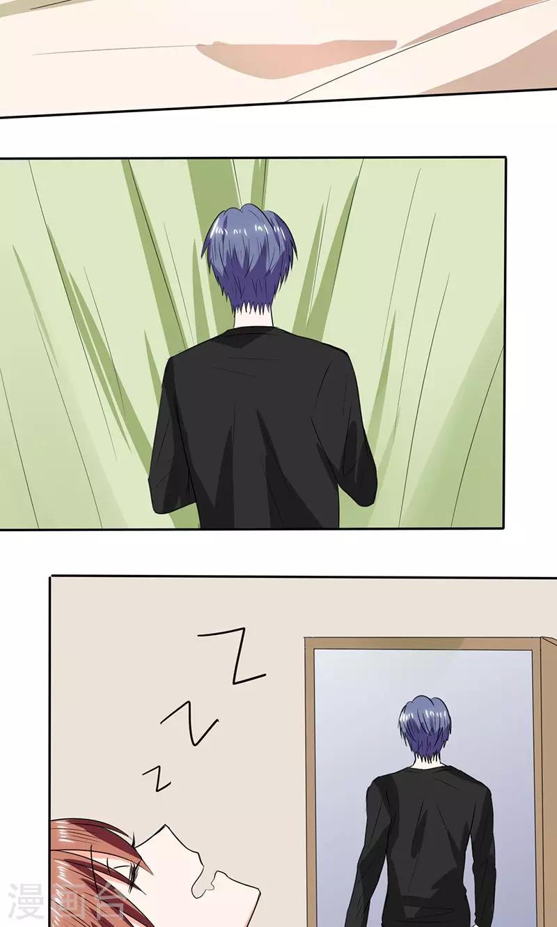 第45话 睡在一起？-第45话