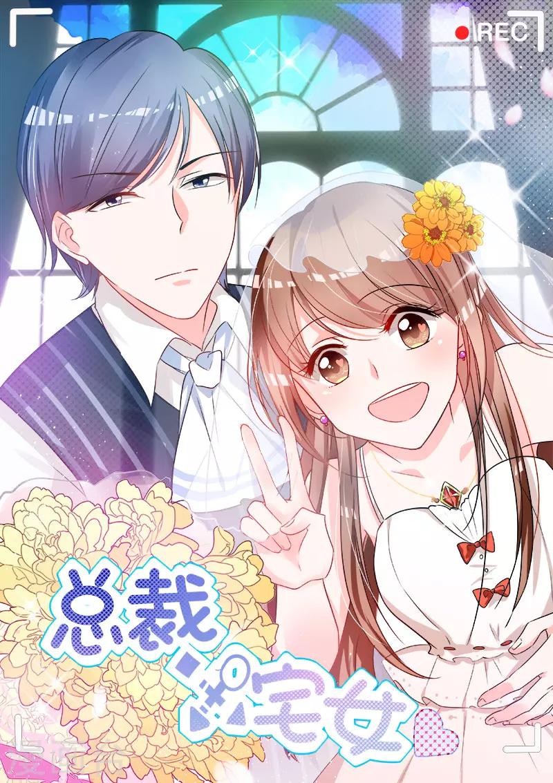 第55话 要累死了-第55话