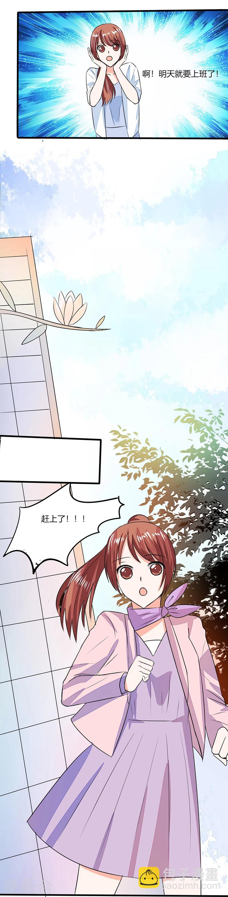 第55话 要累死了-第55话