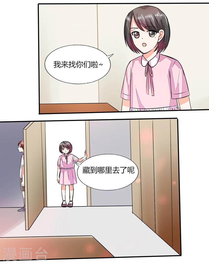 第57话 不再是朋友！-第57话