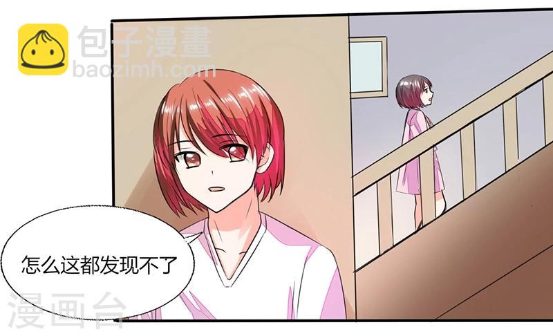 第57话 不再是朋友！-第57话