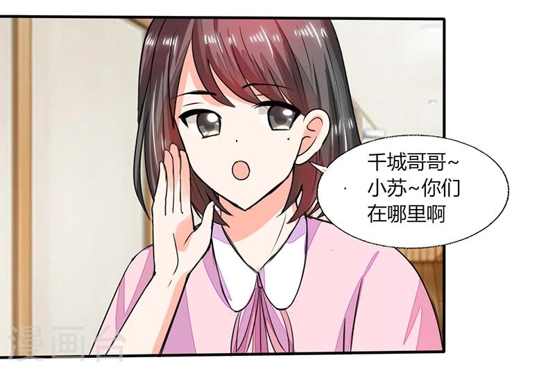 第57话 不再是朋友！-第57话