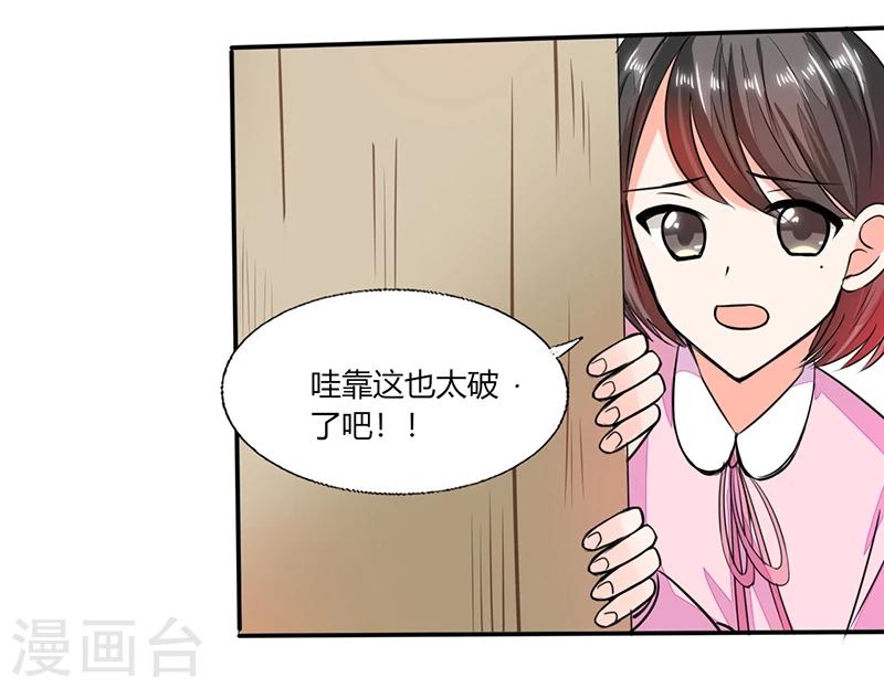 第57话 不再是朋友！13