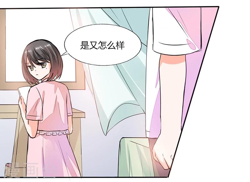 第57话 不再是朋友！-第57话