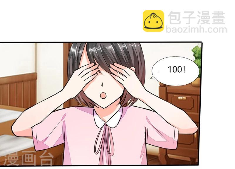 第57话 不再是朋友！-第57话